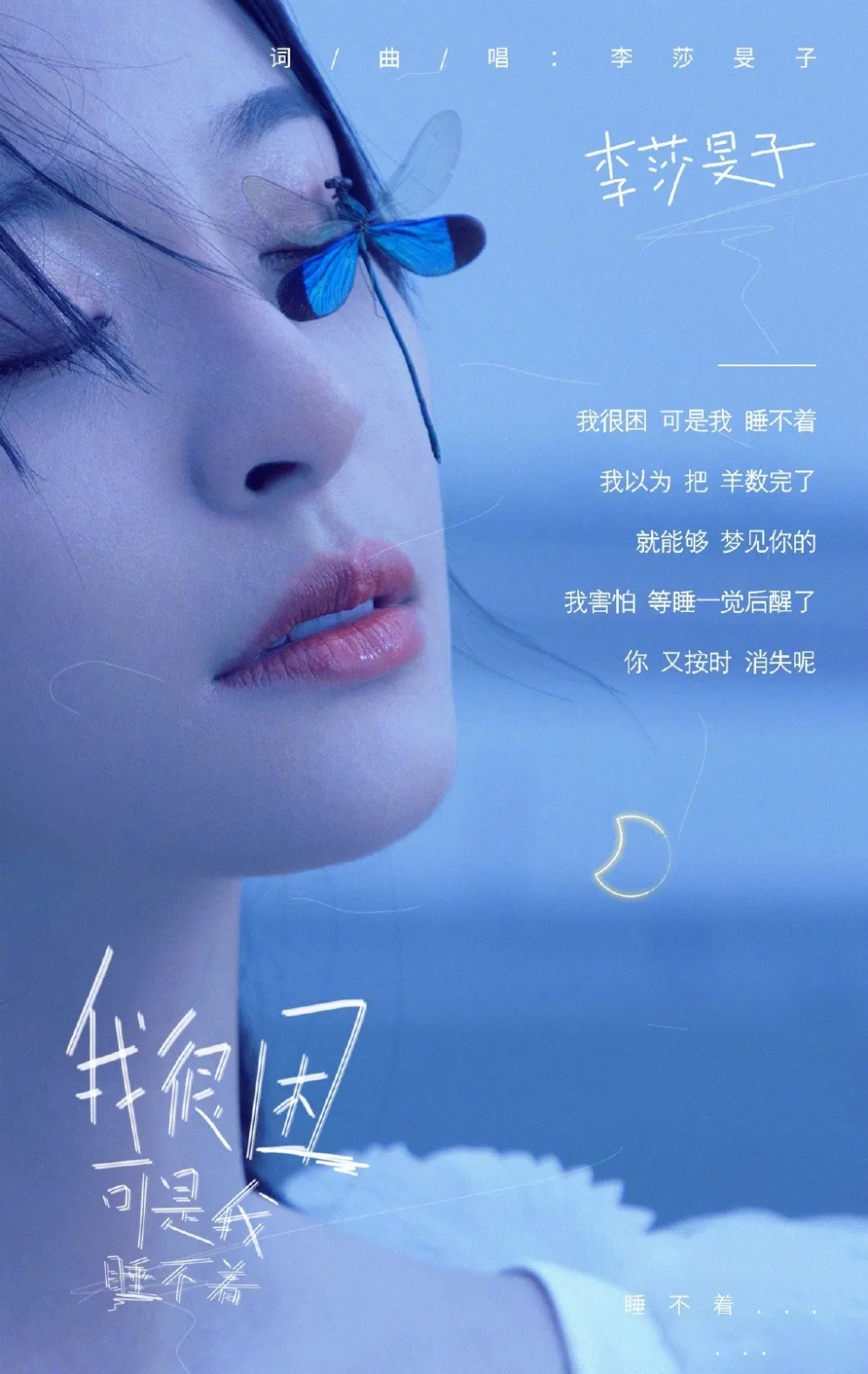 清新唯美写真 图片8