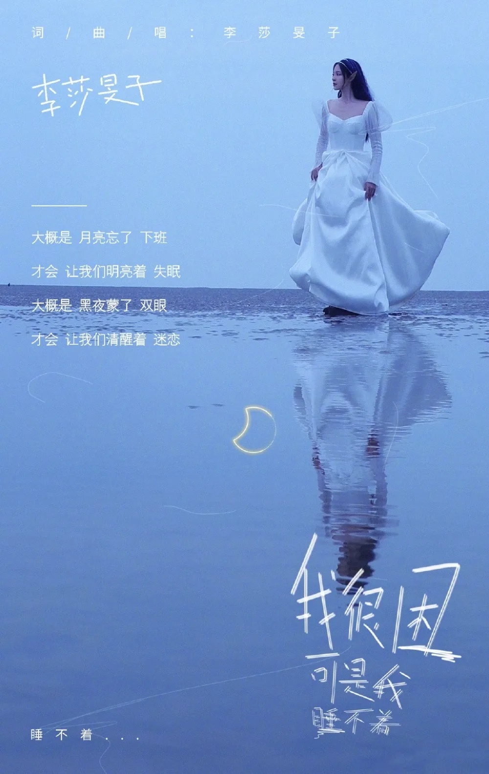 清新唯美写真 图片7
