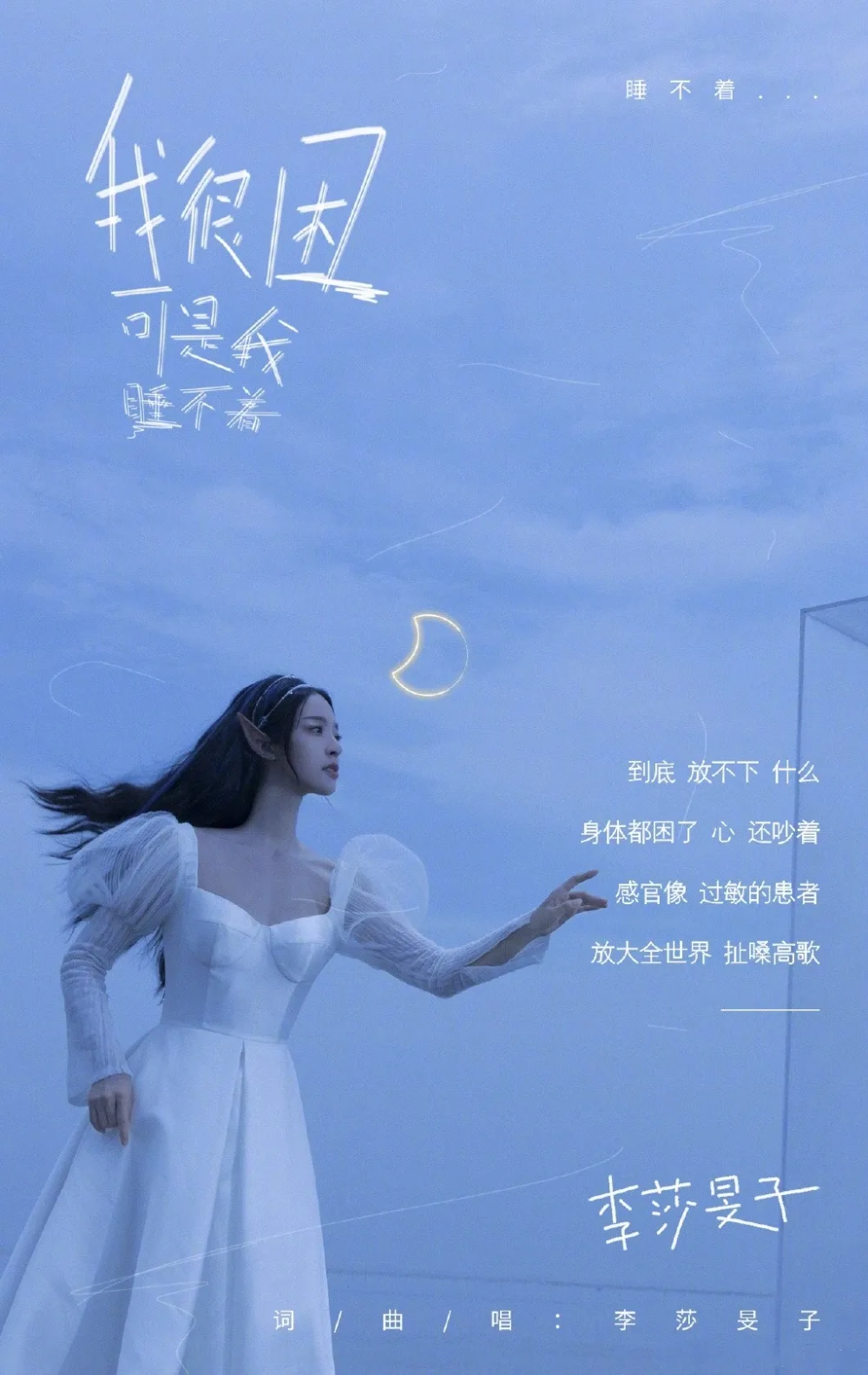 清新唯美写真 图片2